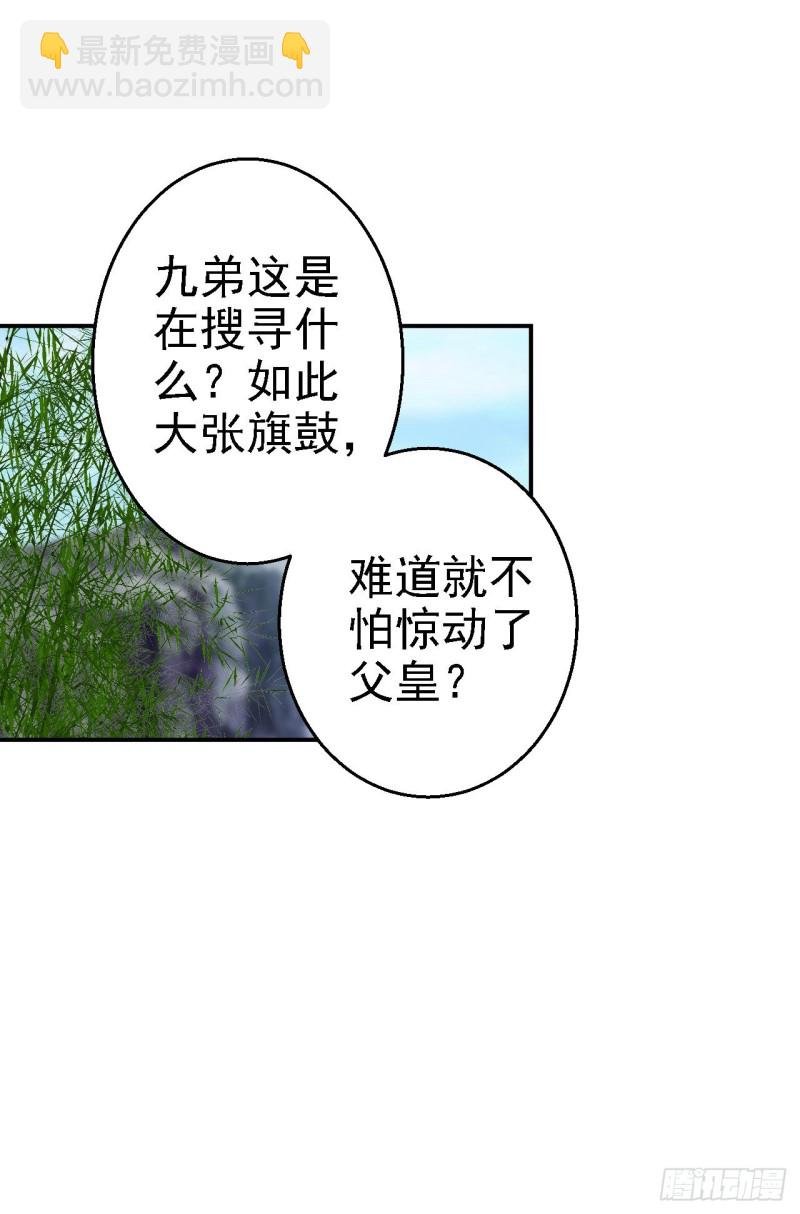 第60话 我来晚了