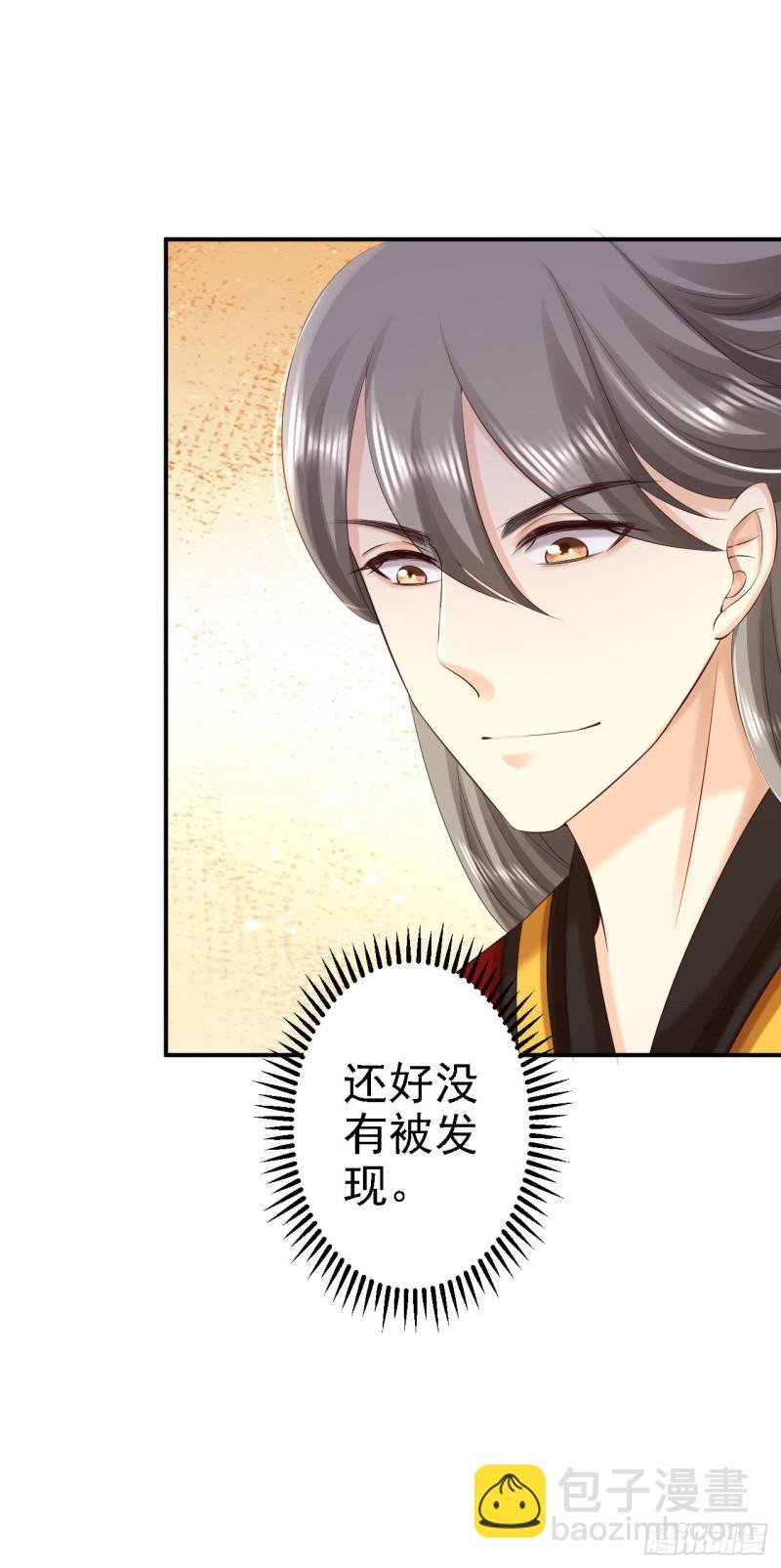 第60话 我来晚了