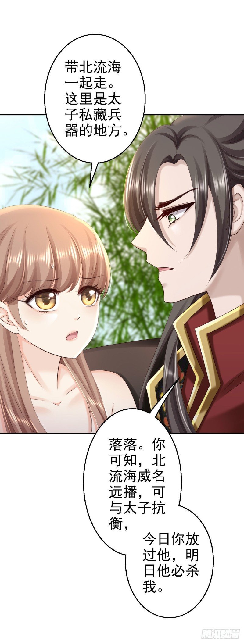 第61话 这次的礼物