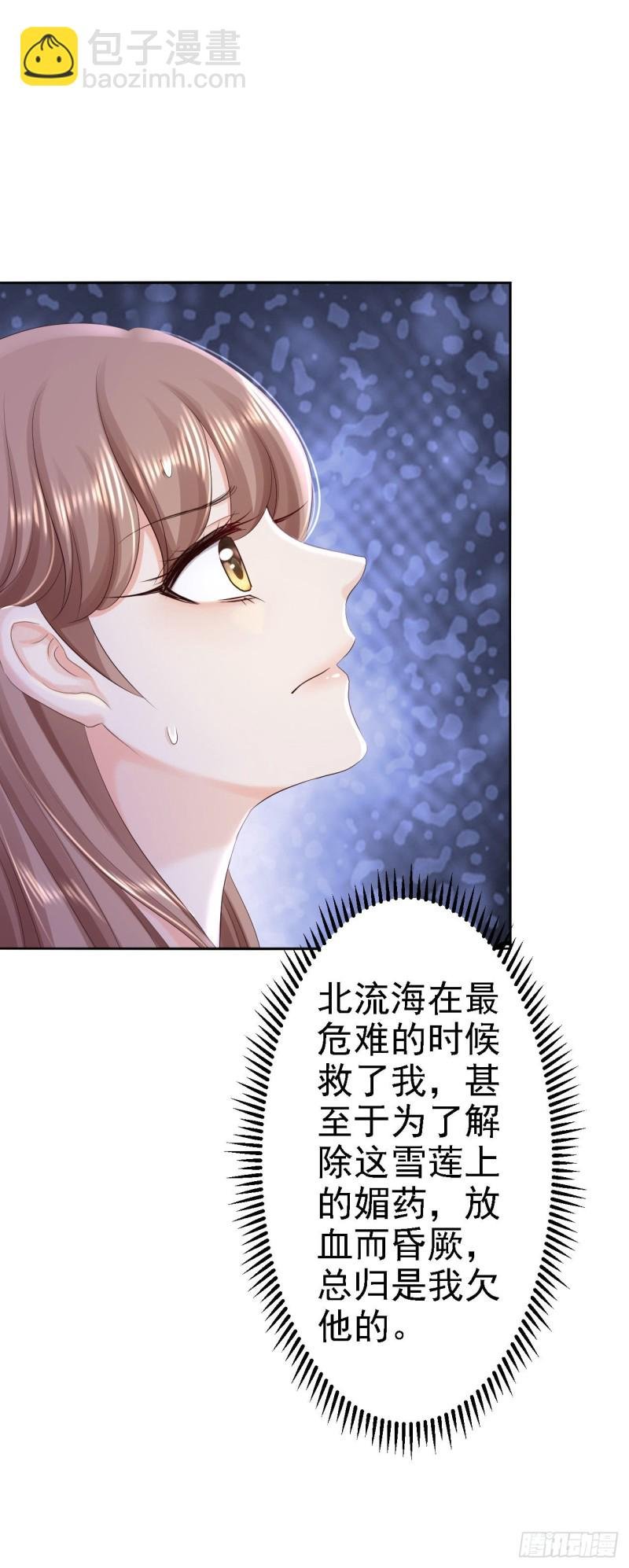 第61话 这次的礼物