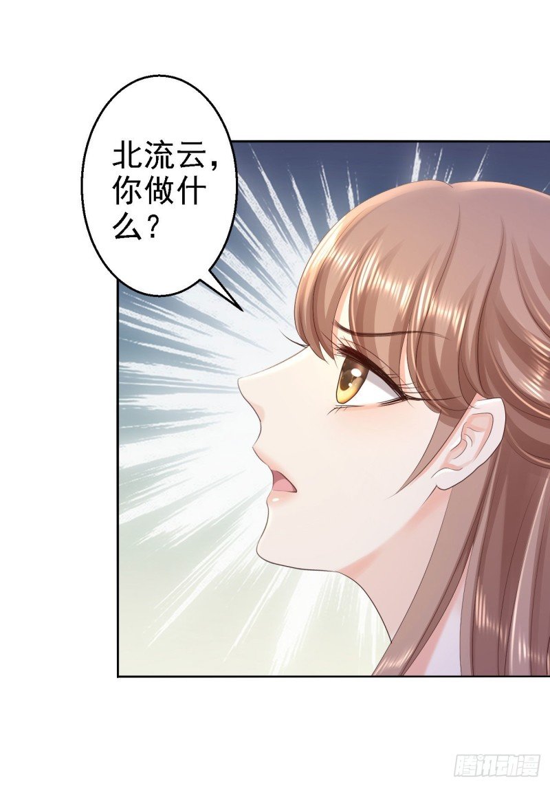第61话 这次的礼物