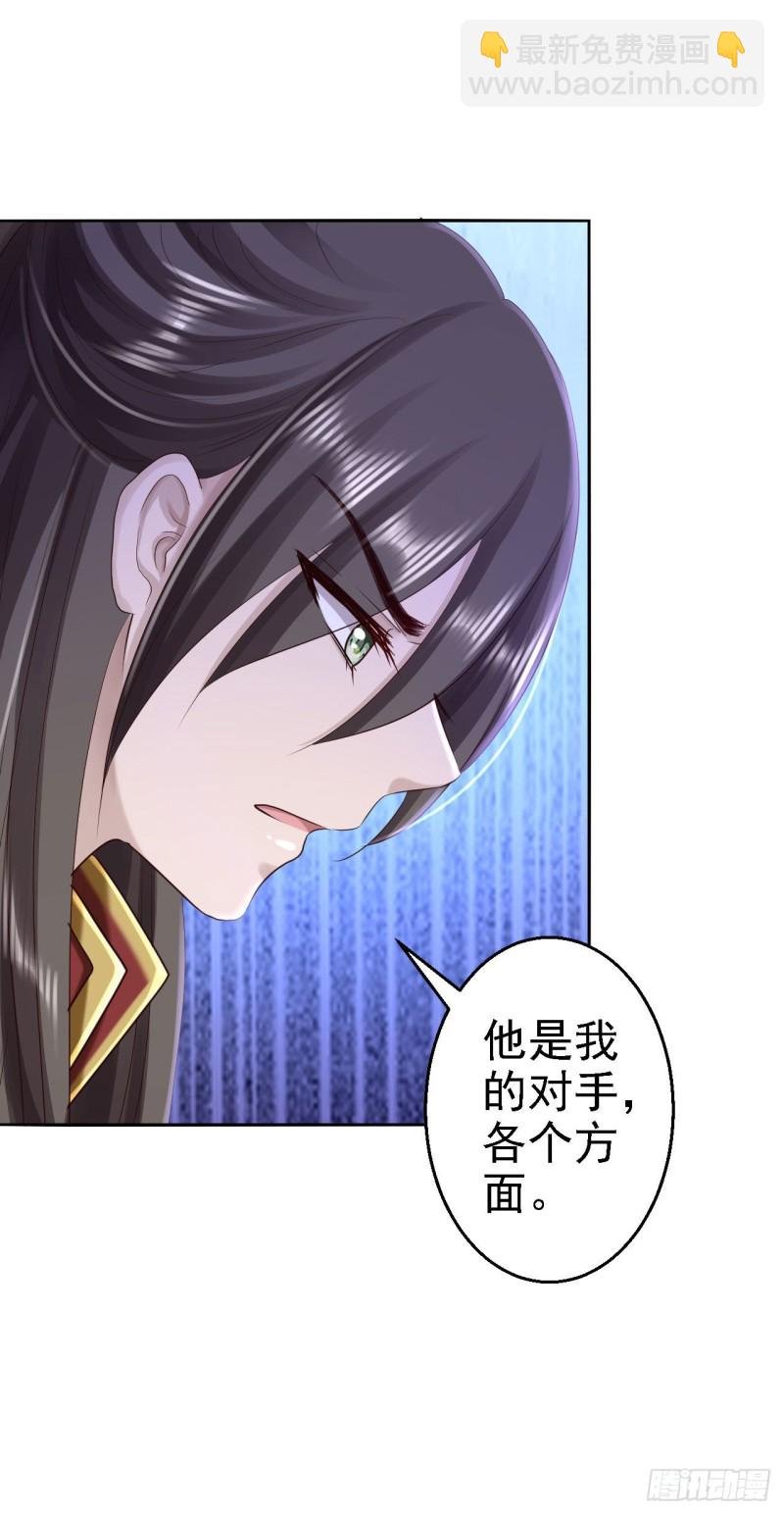 第61话 这次的礼物