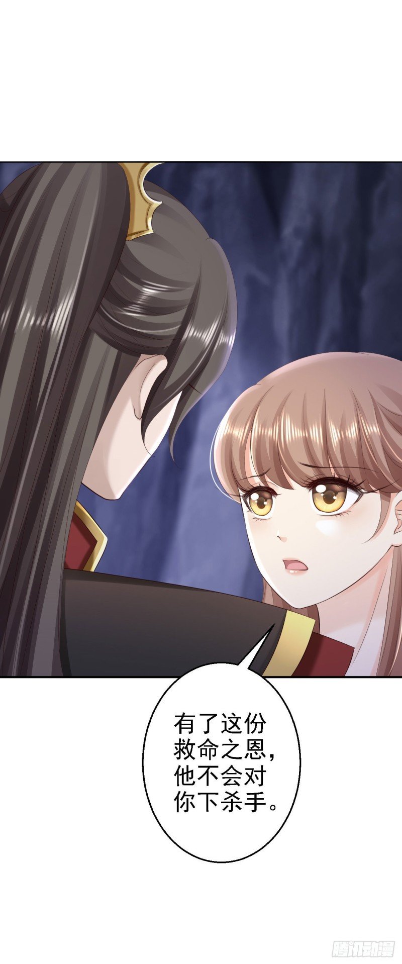 第61话 这次的礼物