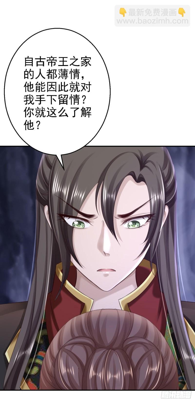 第61话 这次的礼物