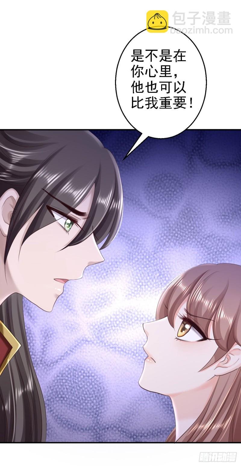 第61话 这次的礼物