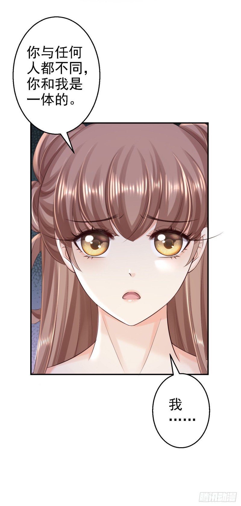 第61话 这次的礼物