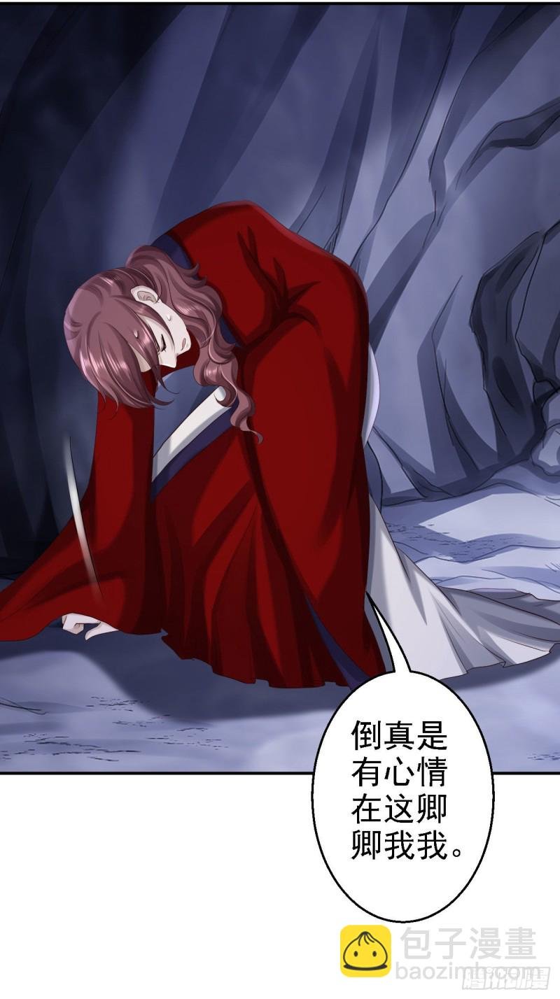 第61话 这次的礼物
