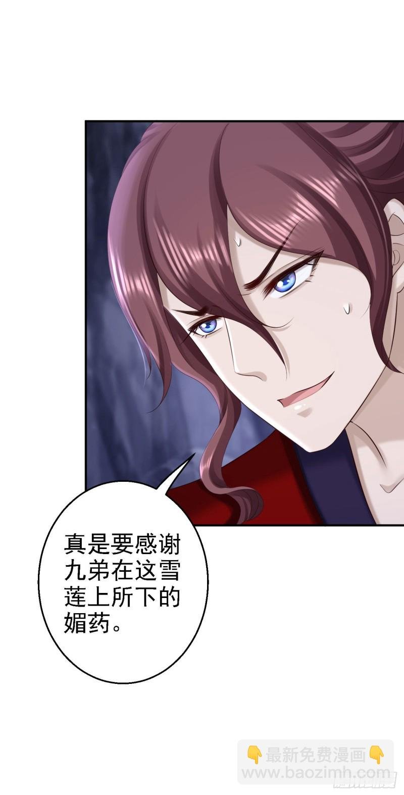 第61话 这次的礼物