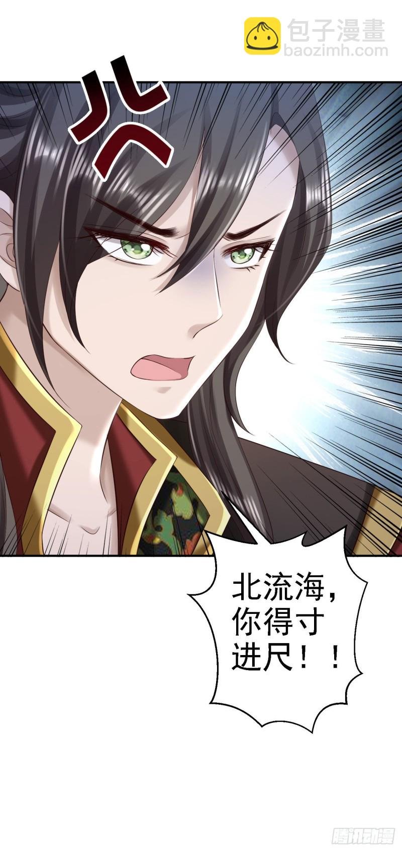 第61话 这次的礼物