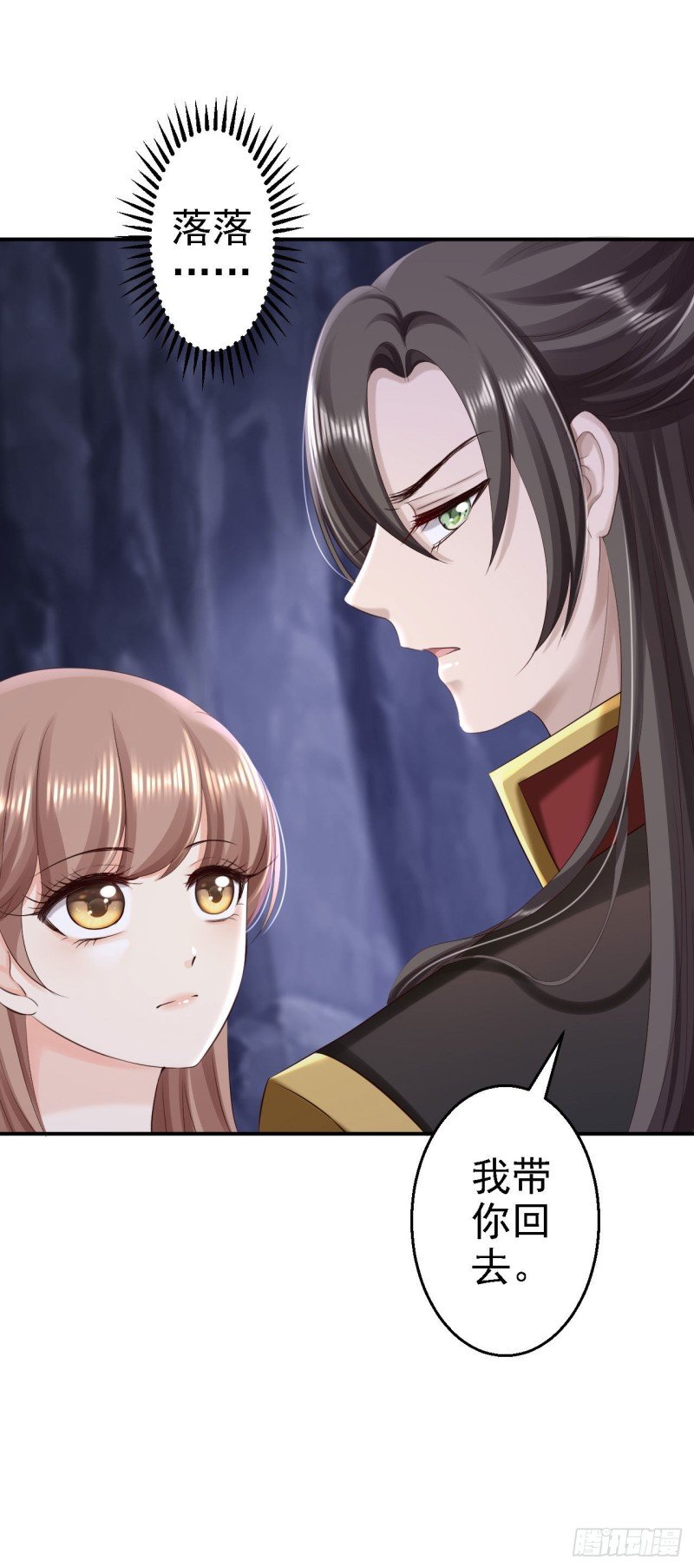 第61话 这次的礼物