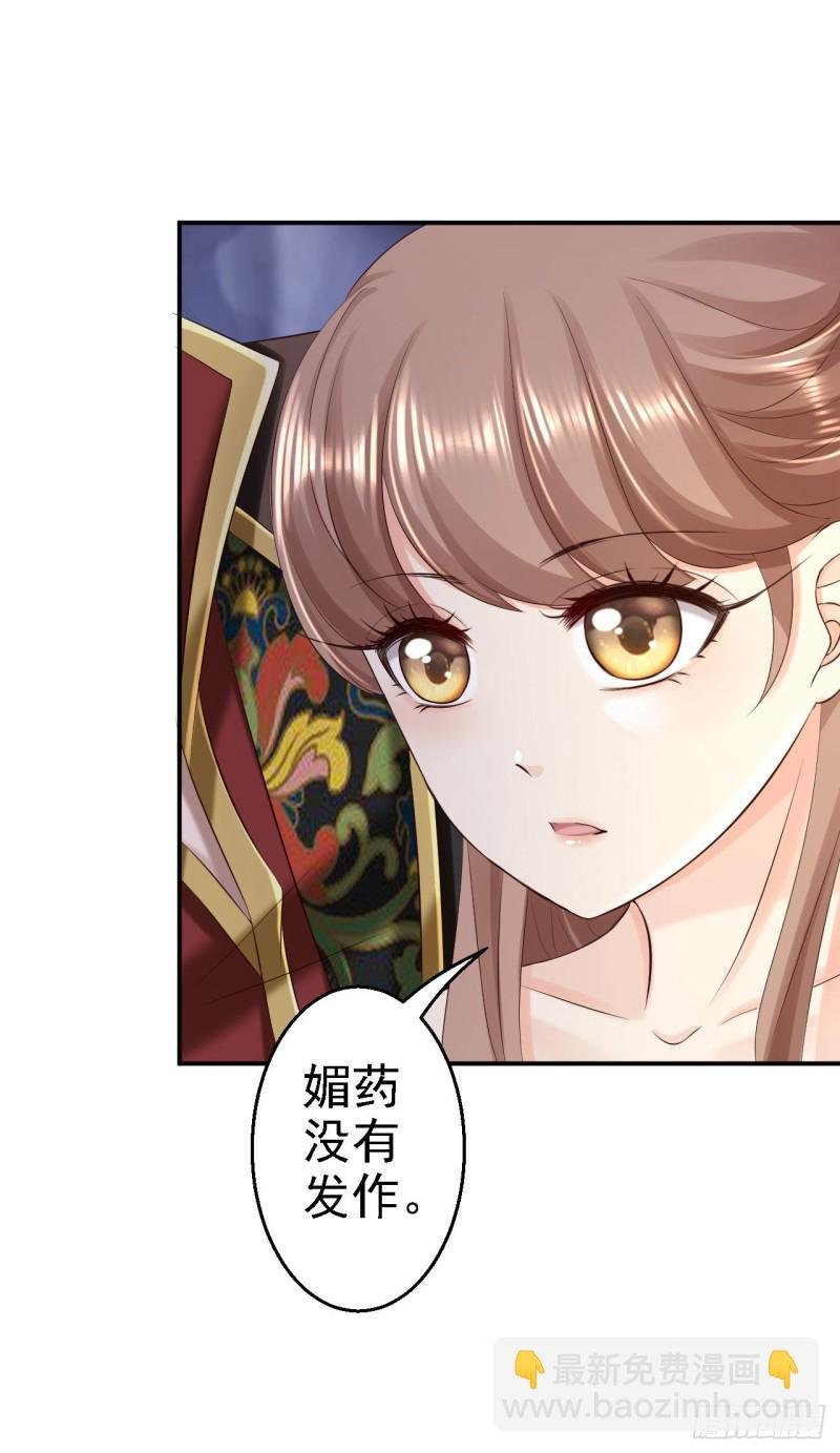 第61话 这次的礼物
