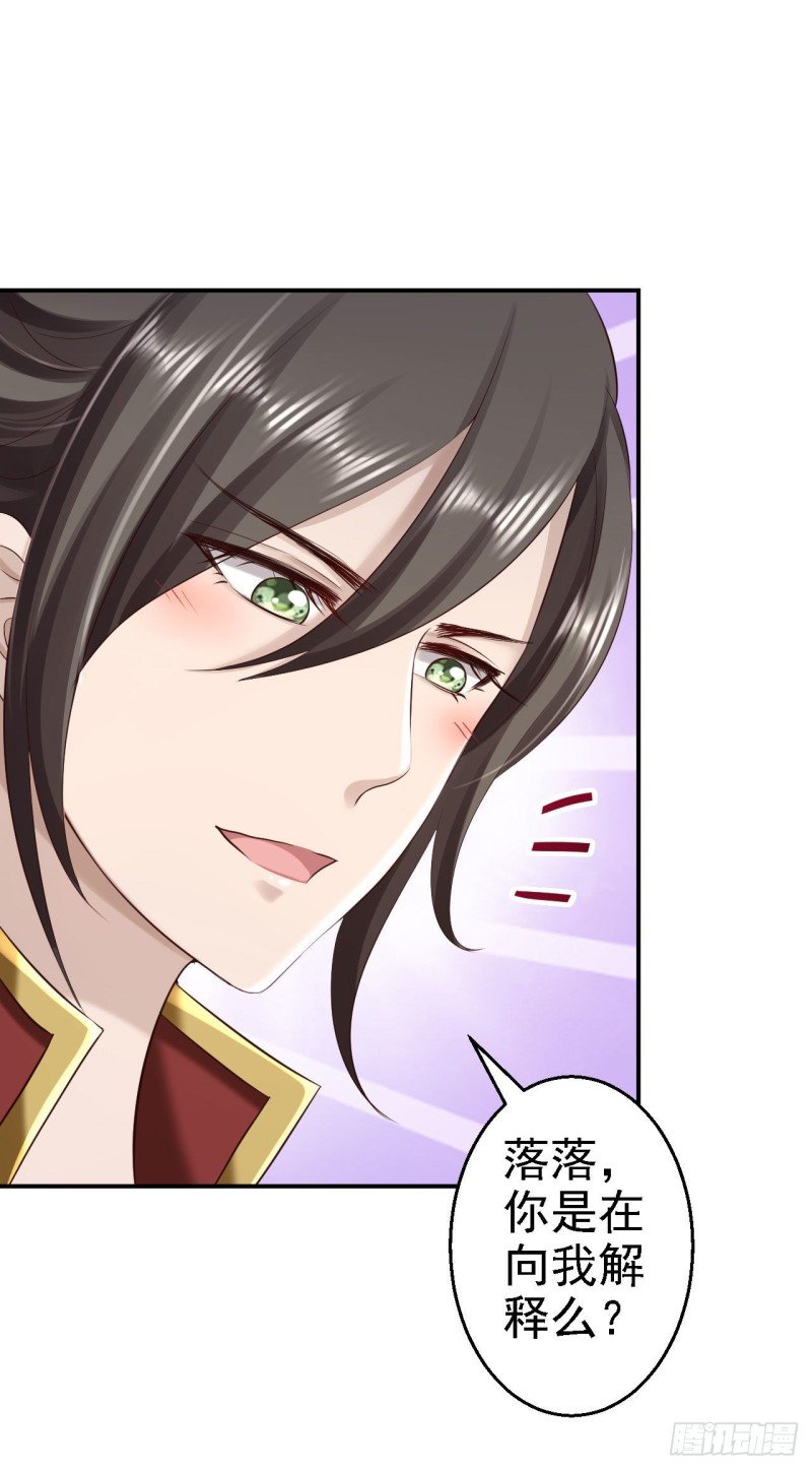 第61话 这次的礼物