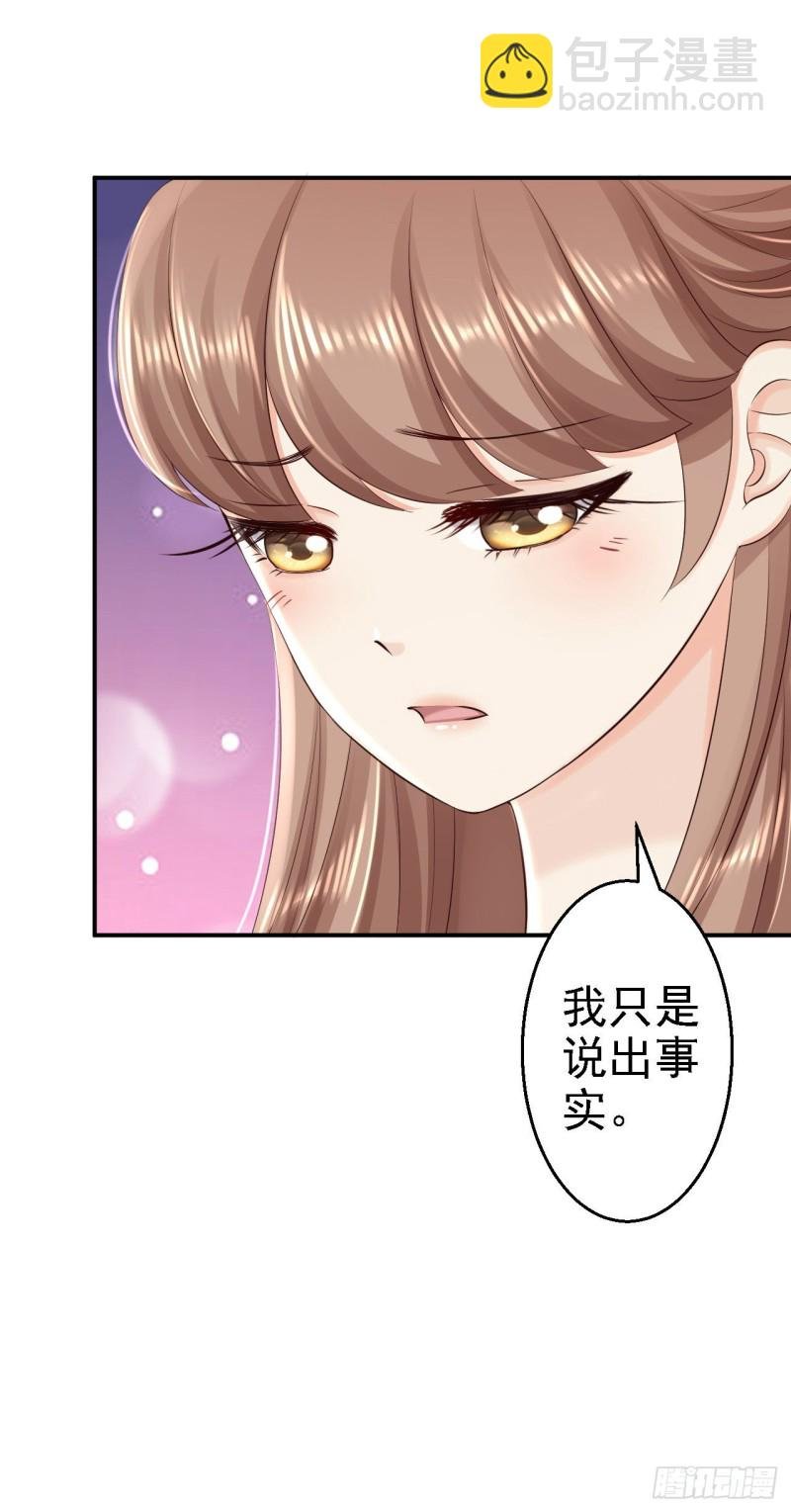 第61话 这次的礼物