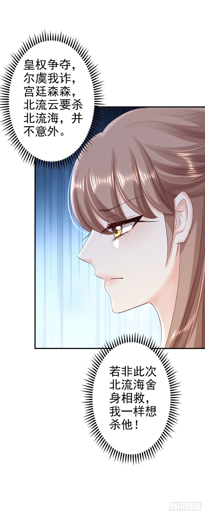 第61话 这次的礼物