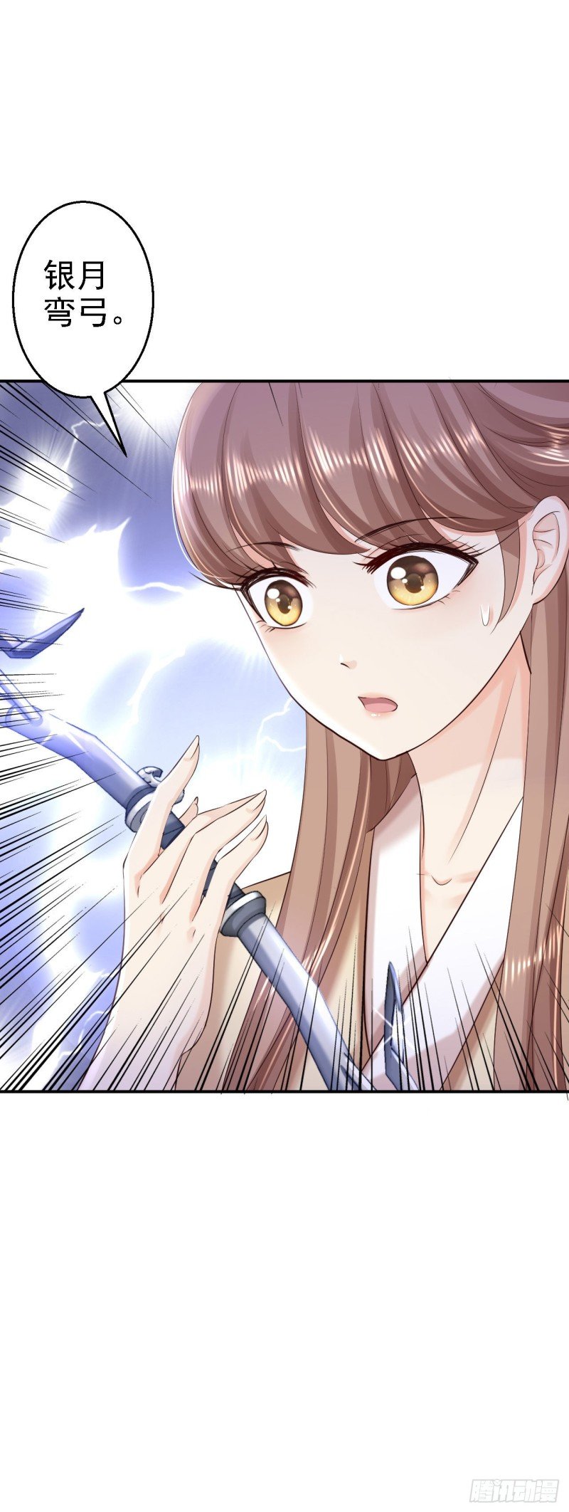 第61话 这次的礼物