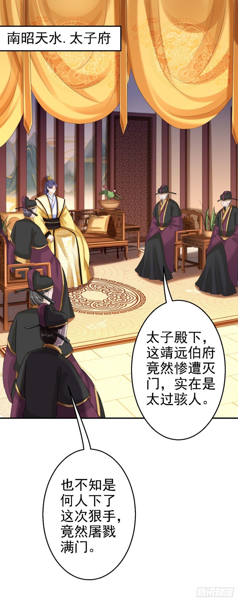 第62话 消失的银月弯弓