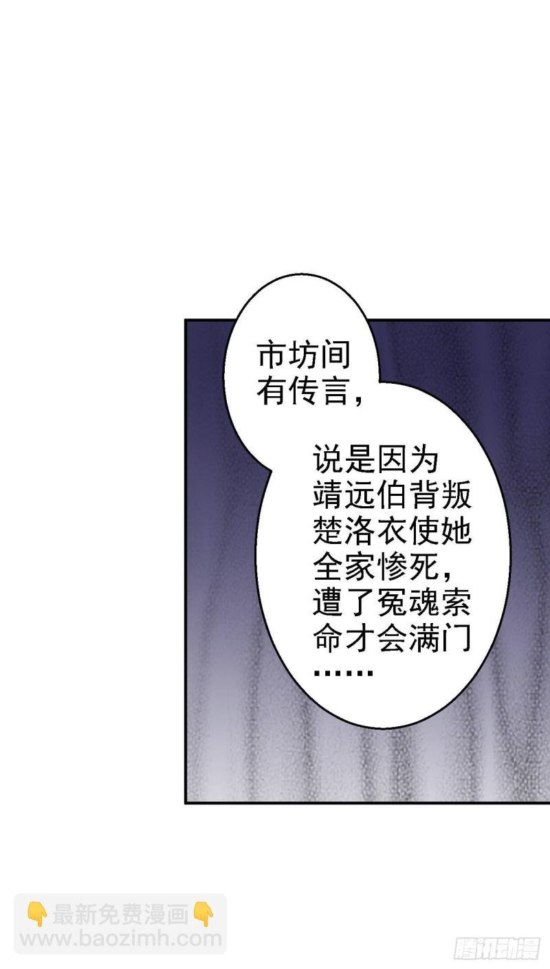 第62话 消失的银月弯弓