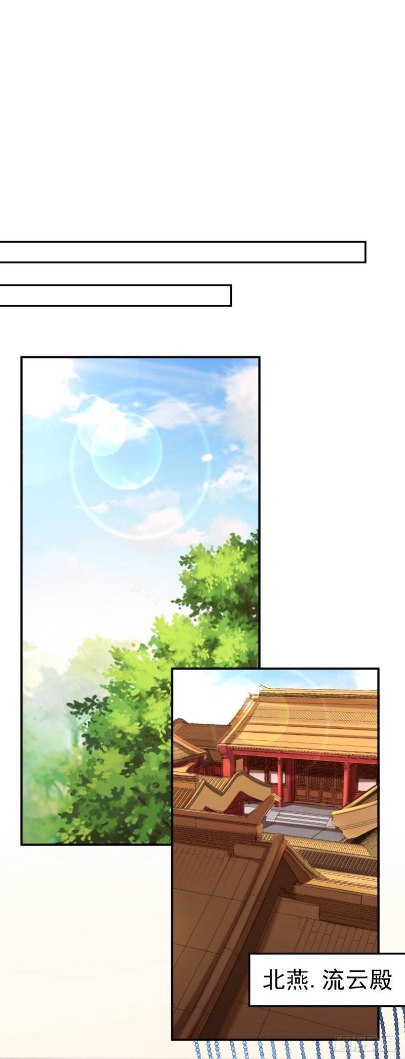 第62话 消失的银月弯弓
