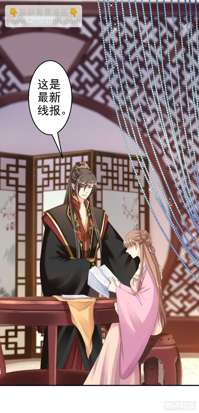 第62话 消失的银月弯弓
