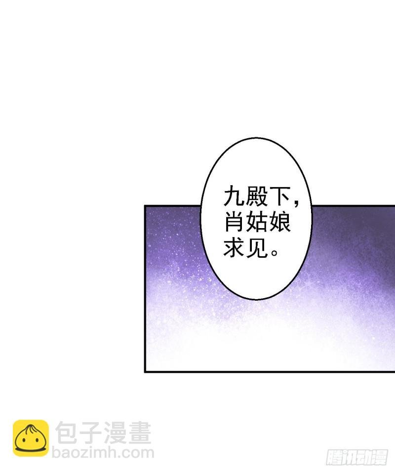 第62话 消失的银月弯弓