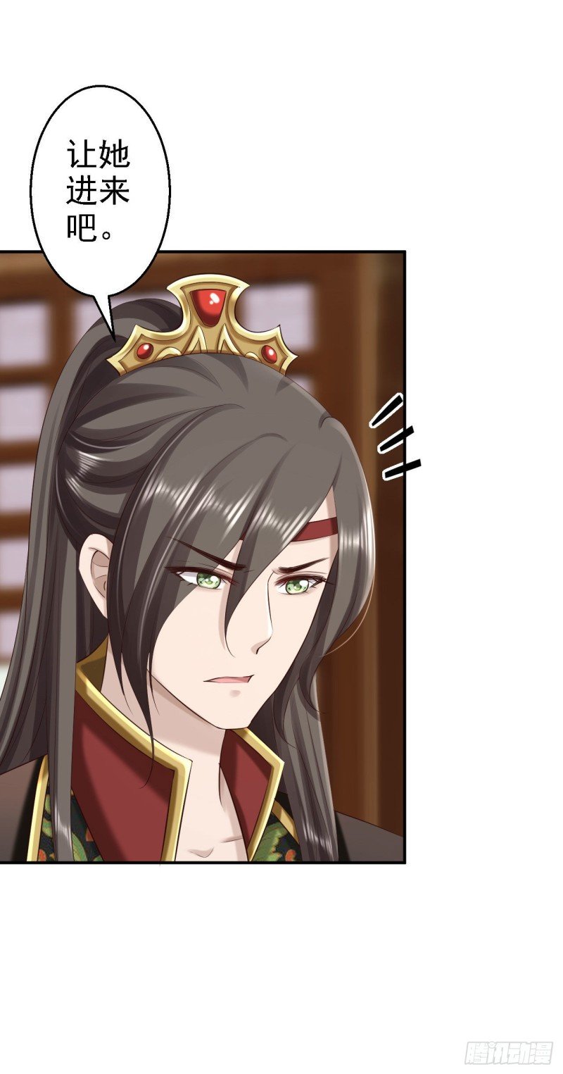 第62话 消失的银月弯弓