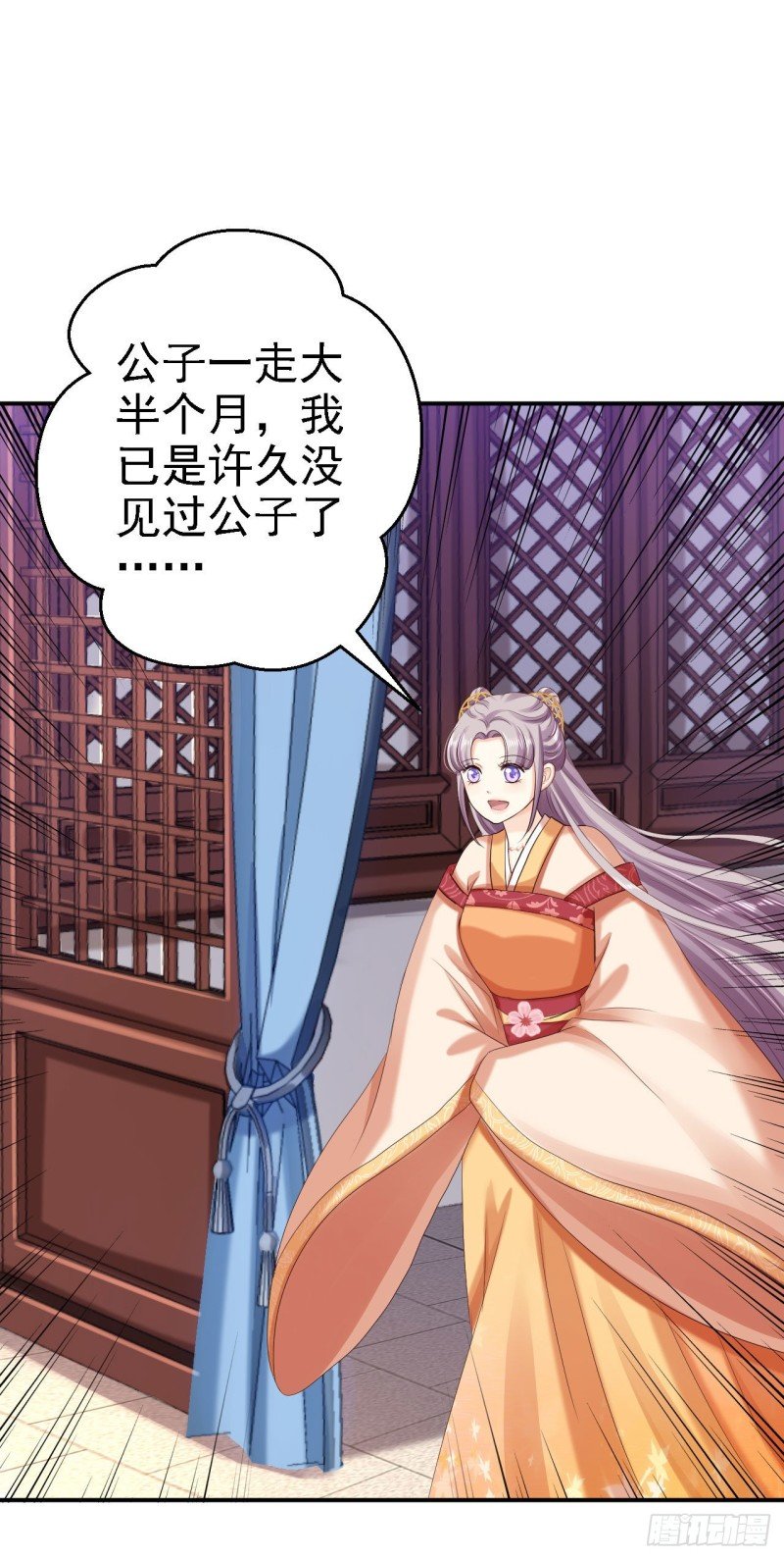第62话 消失的银月弯弓