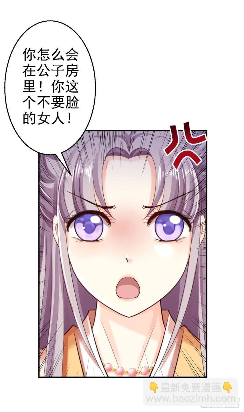 第62话 消失的银月弯弓