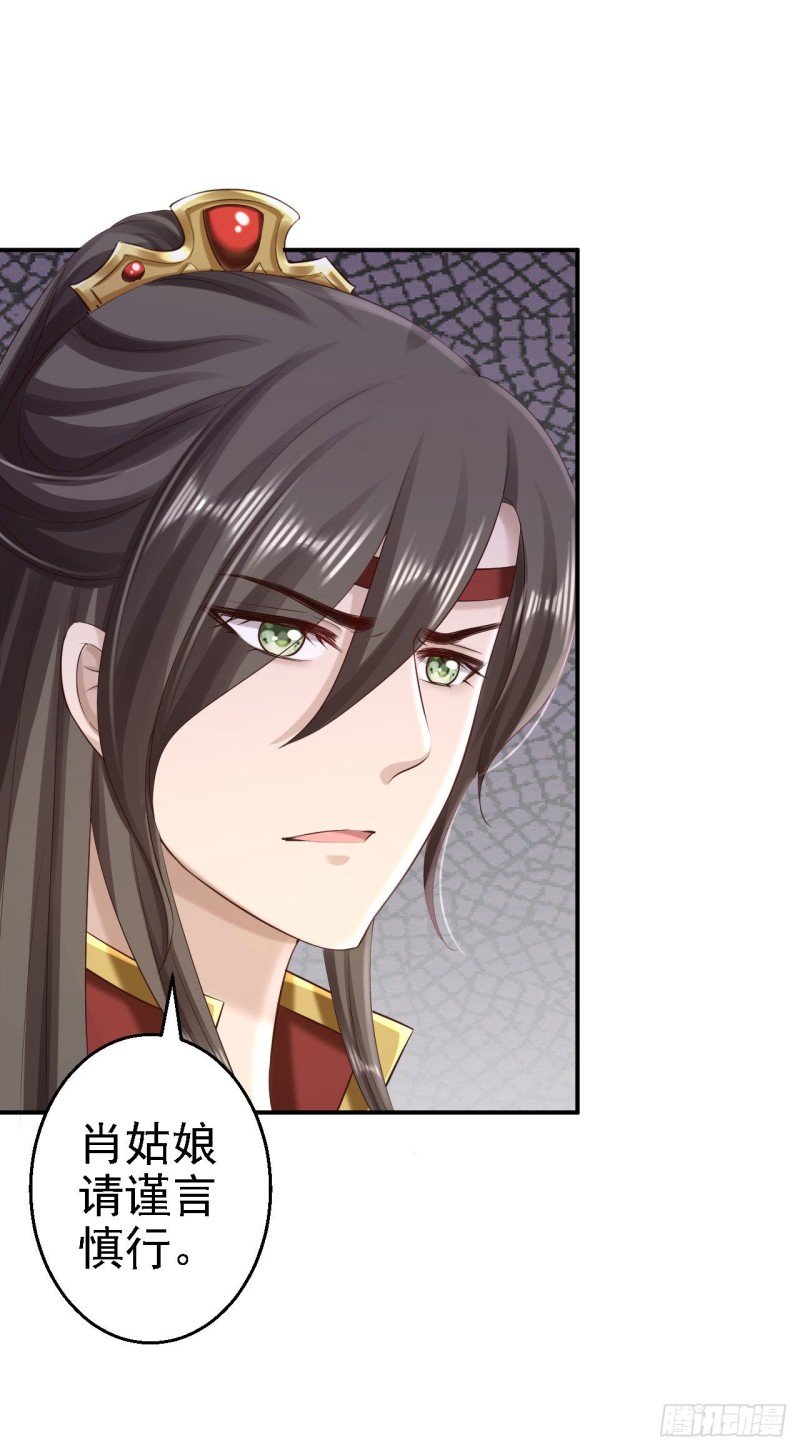 第62话 消失的银月弯弓