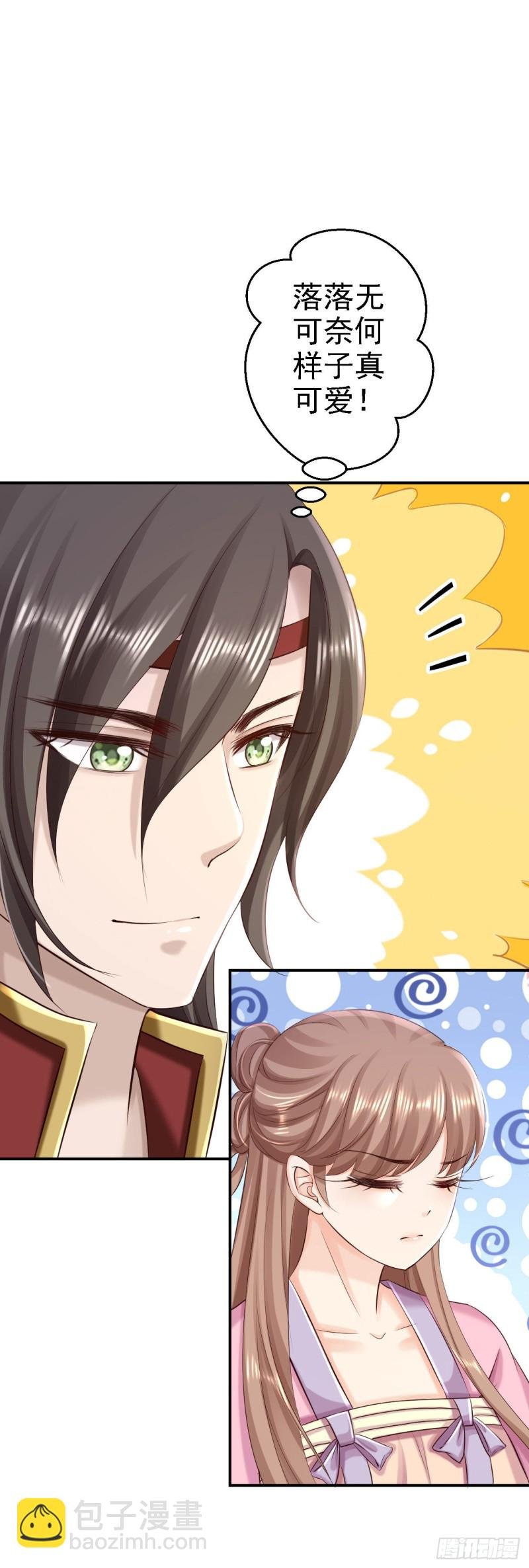 第62话 消失的银月弯弓