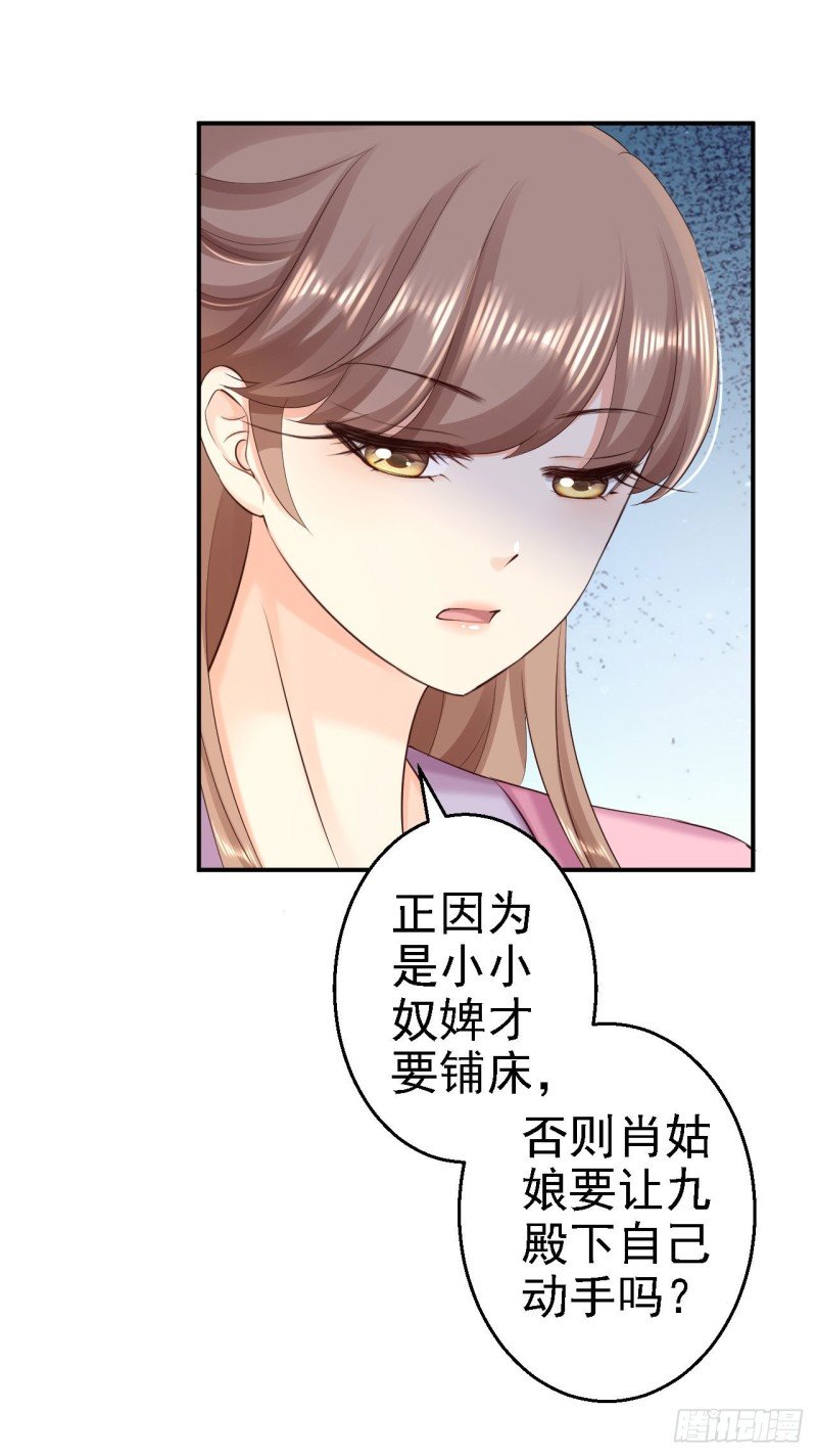 第62话 消失的银月弯弓