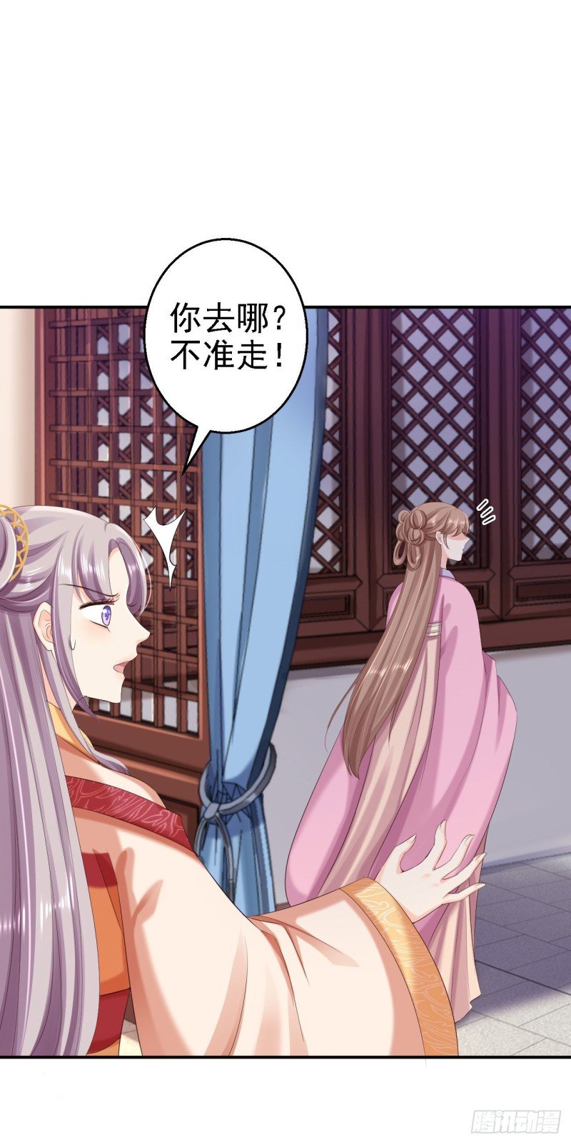 第62话 消失的银月弯弓