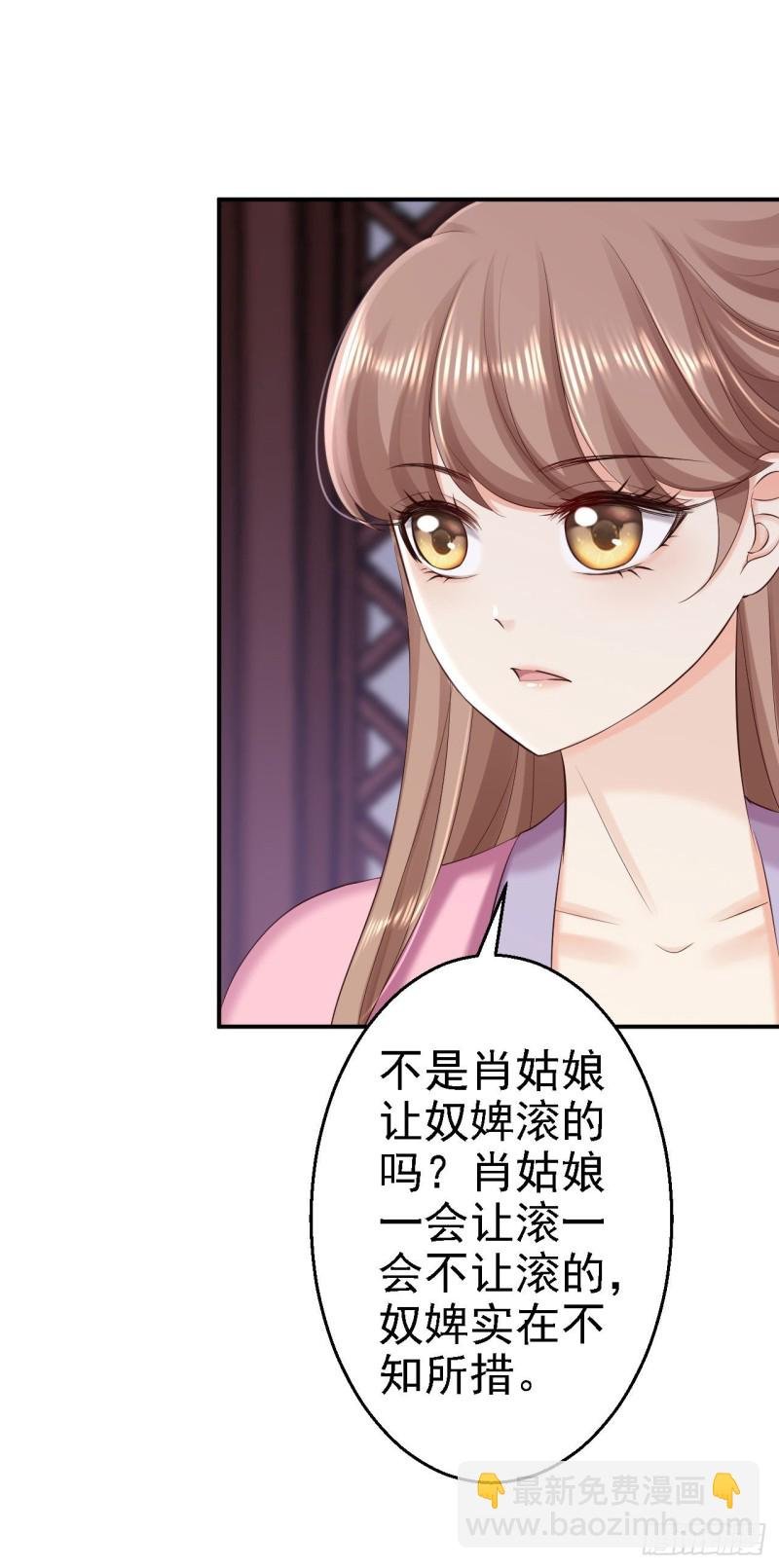 第62话 消失的银月弯弓