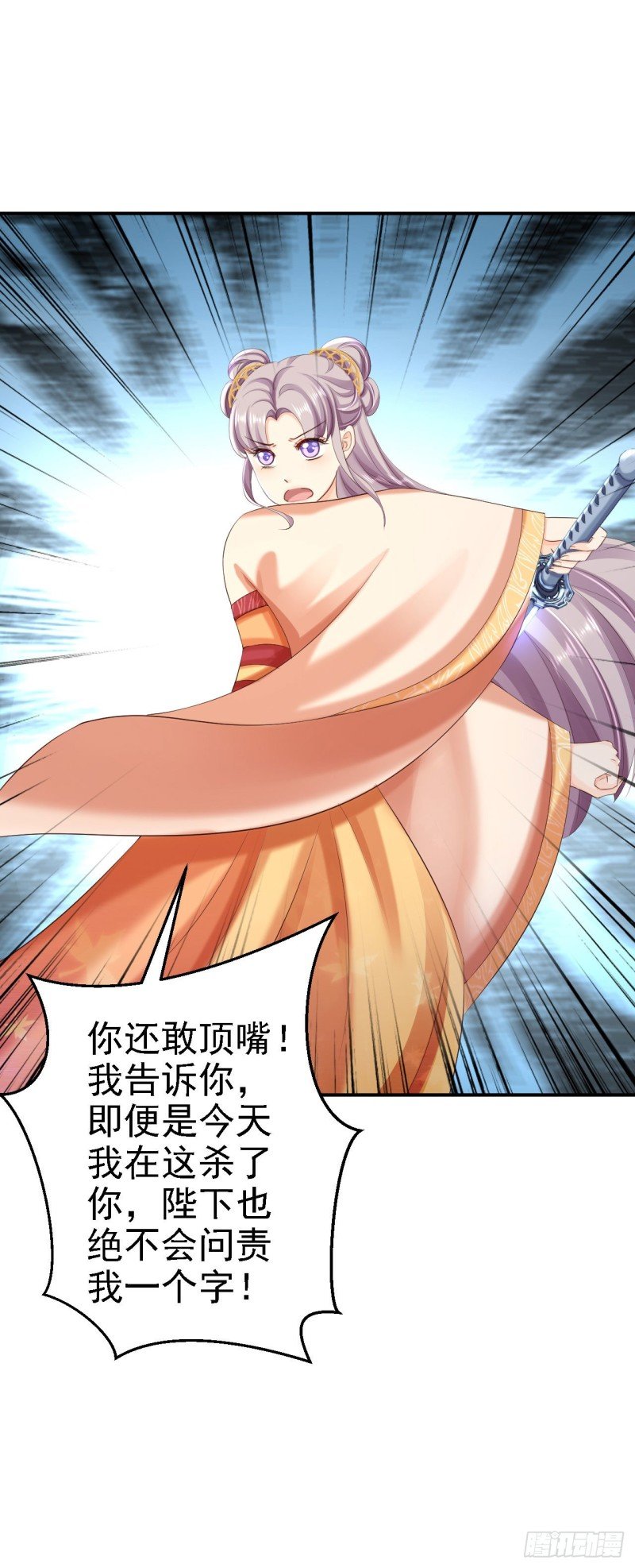 第62话 消失的银月弯弓