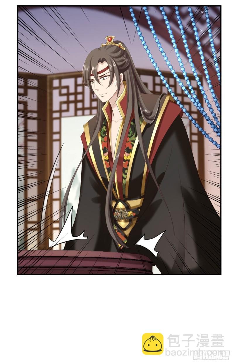 第62话 消失的银月弯弓