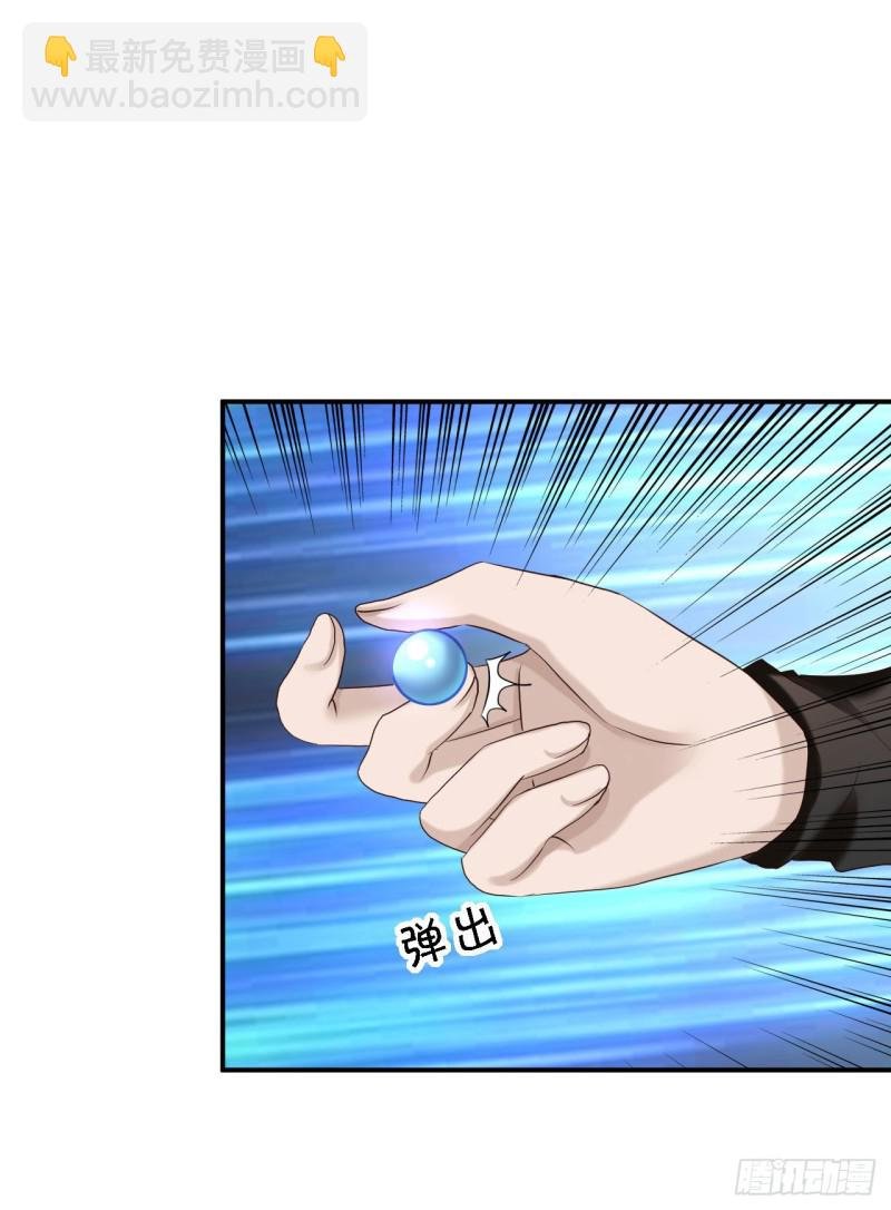 第62话 消失的银月弯弓