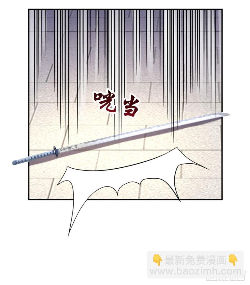 第62话 消失的银月弯弓