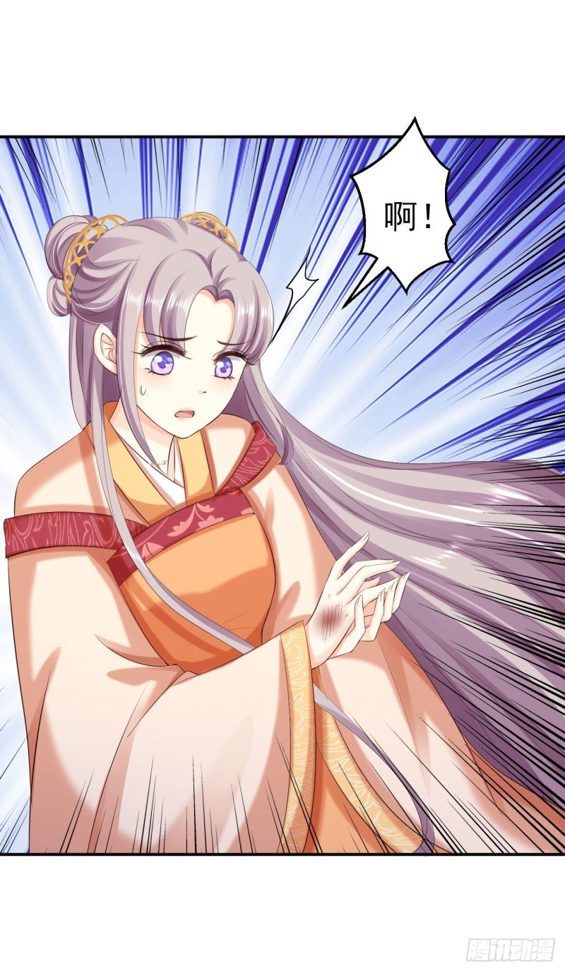 第62话 消失的银月弯弓