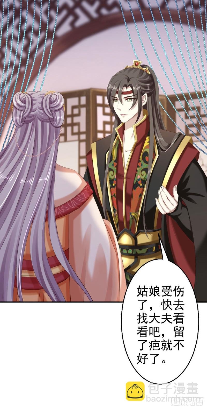 第63话 拜访江太师