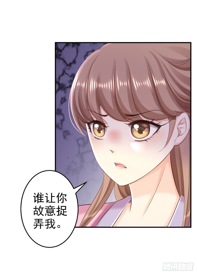 第63话 拜访江太师