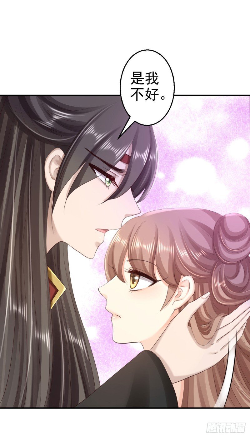 第63话 拜访江太师
