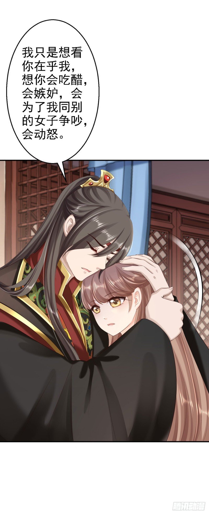 第63话 拜访江太师