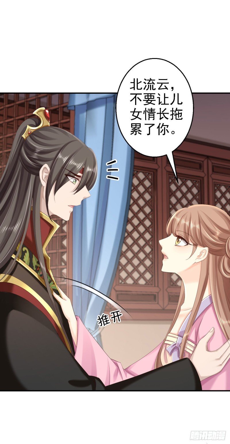 第63话 拜访江太师