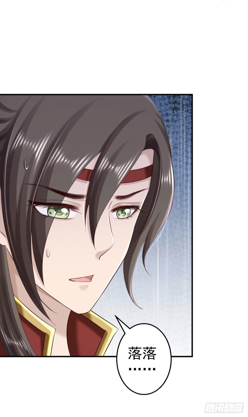第63话 拜访江太师
