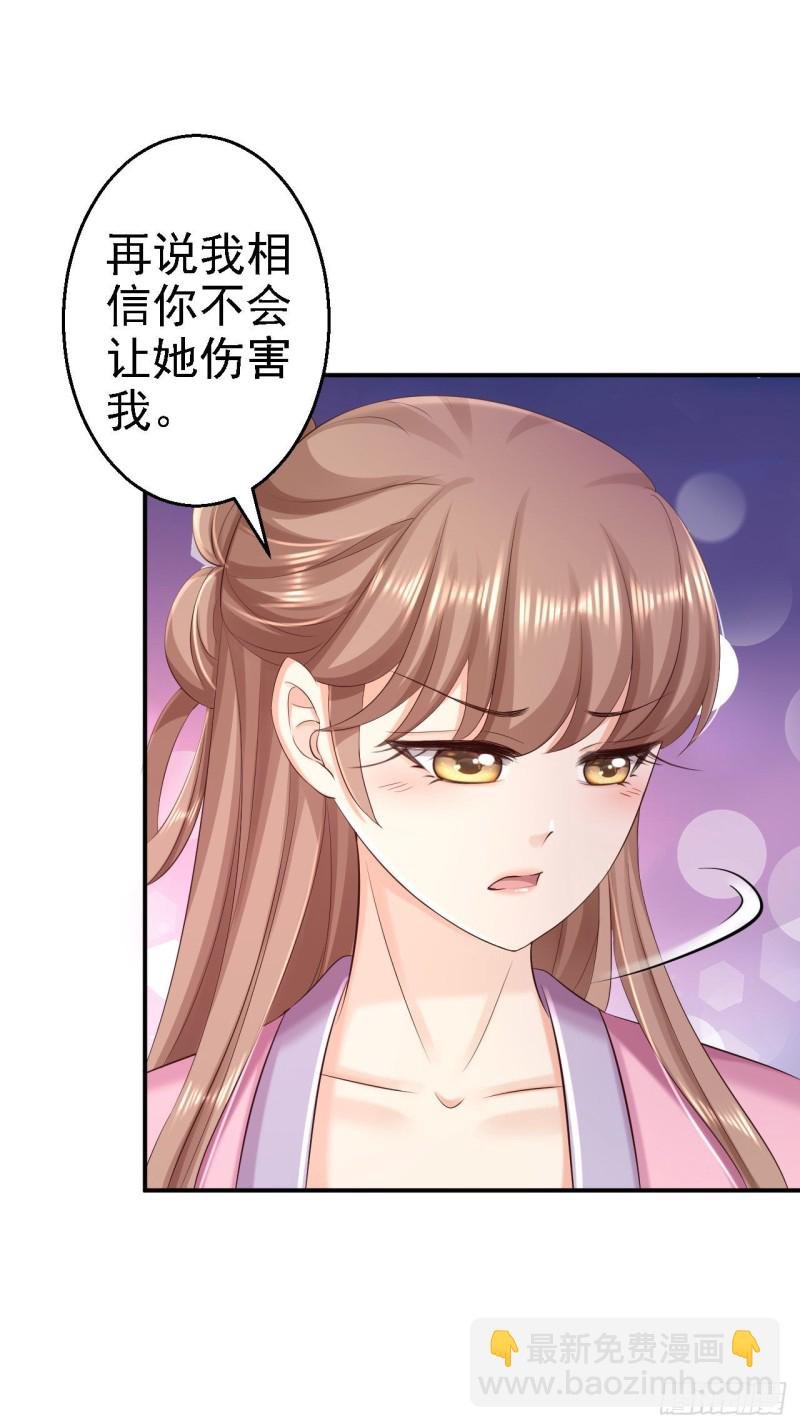 第63话 拜访江太师