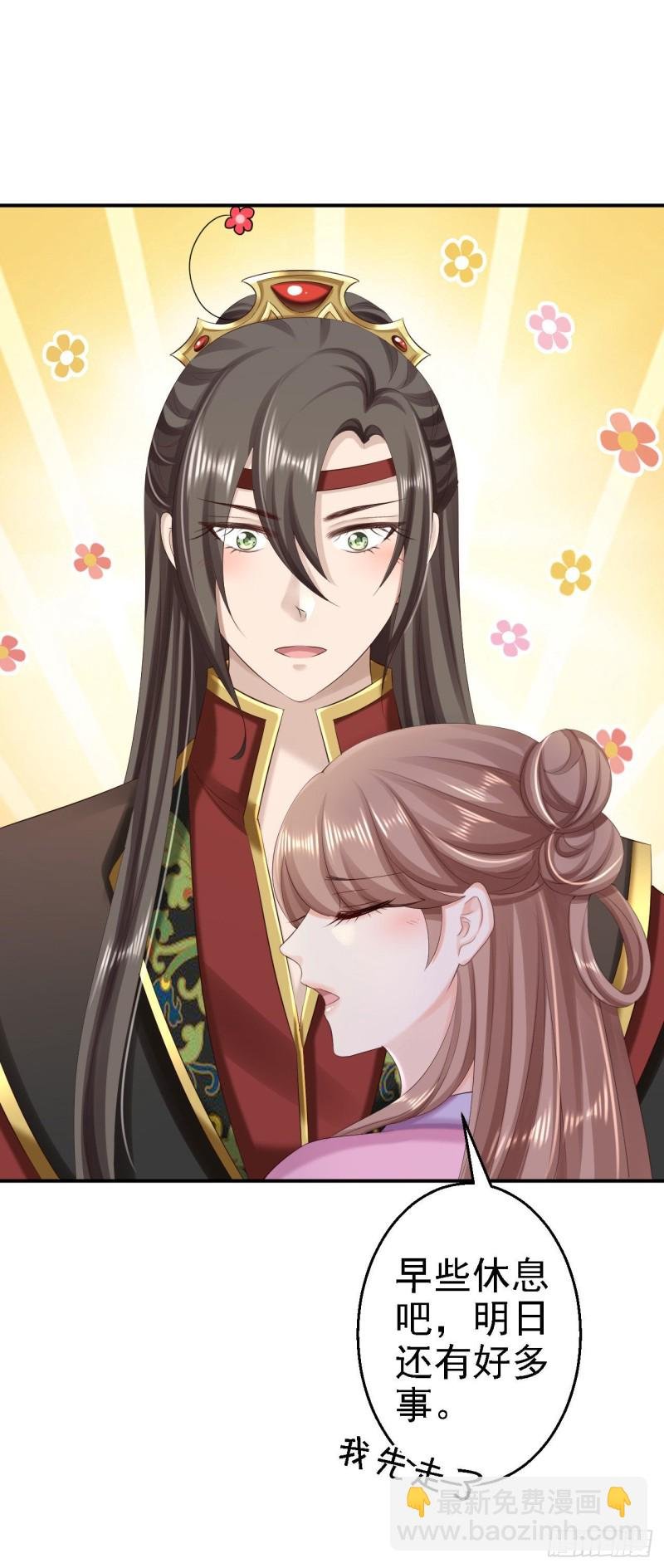第63话 拜访江太师