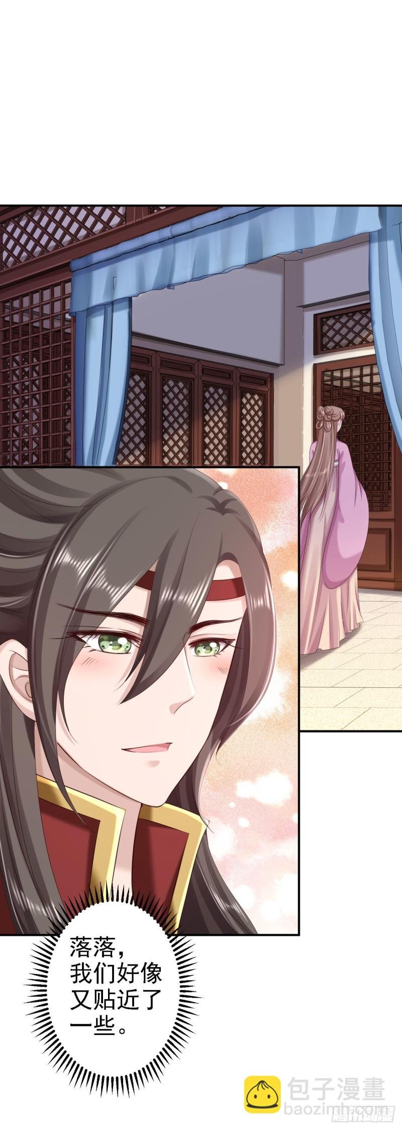 第63话 拜访江太师