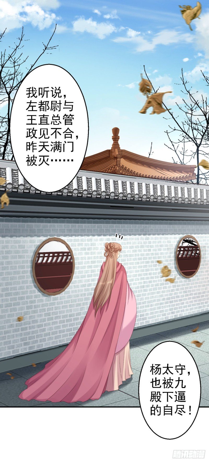 第63话 拜访江太师