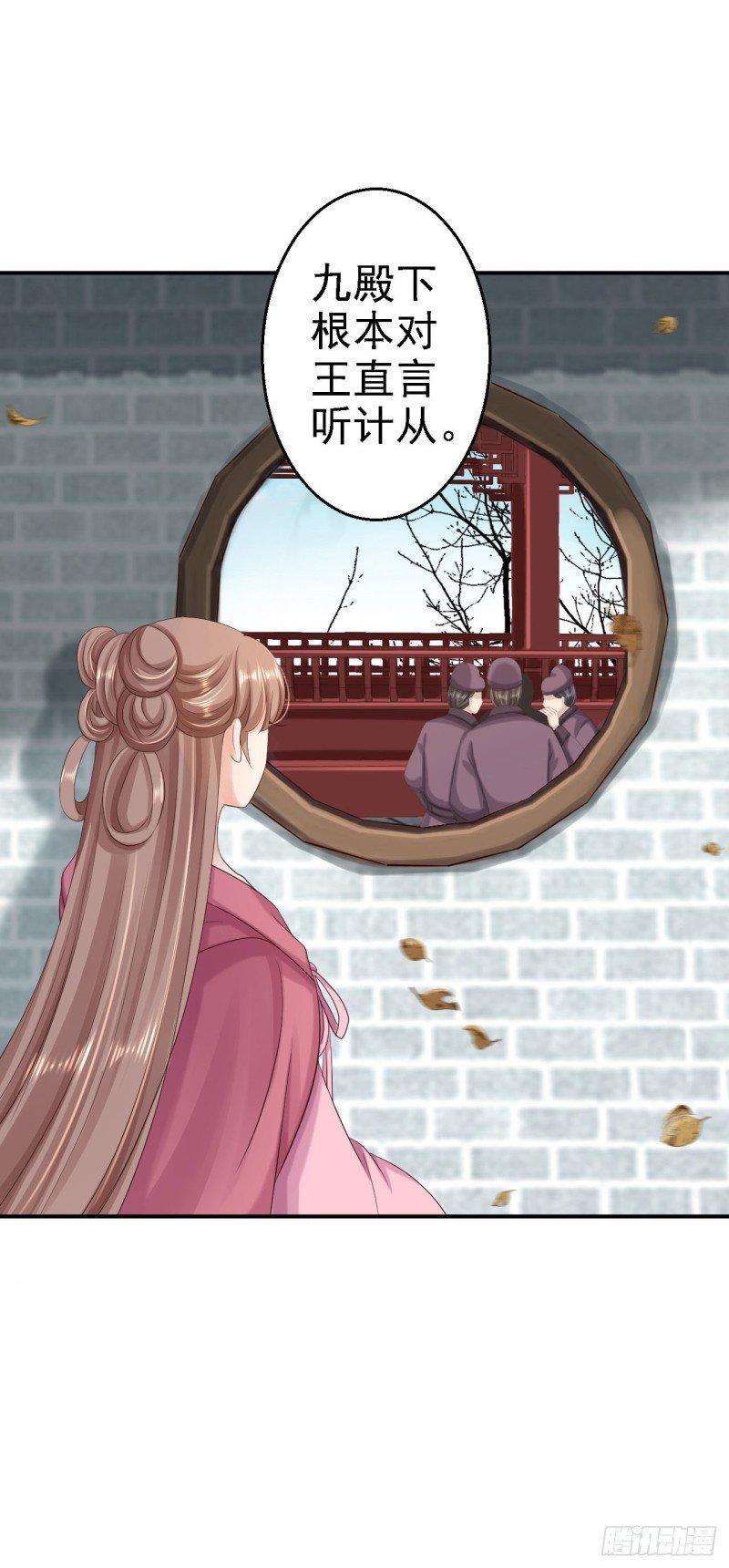 第63话 拜访江太师