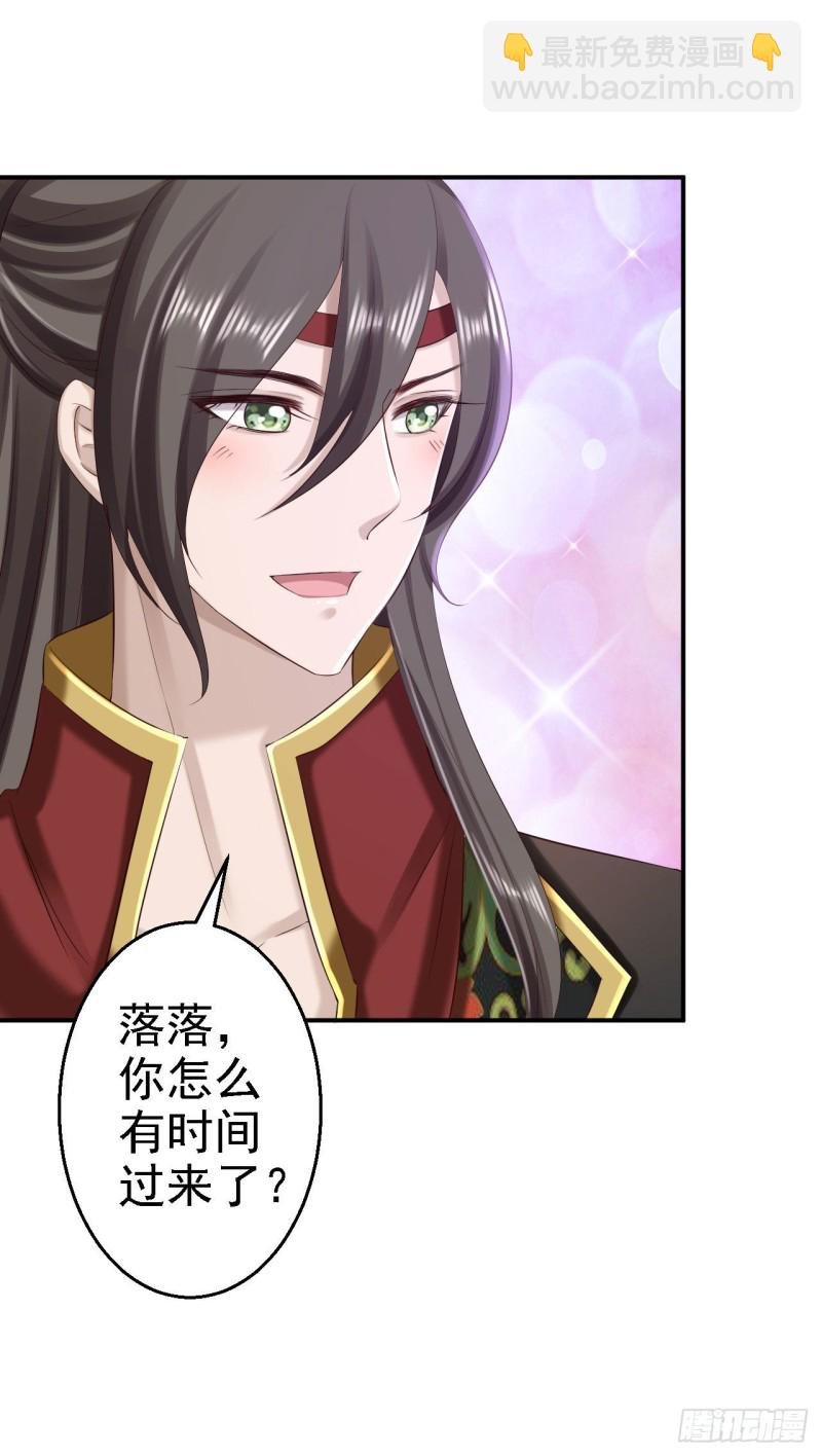 第63话 拜访江太师