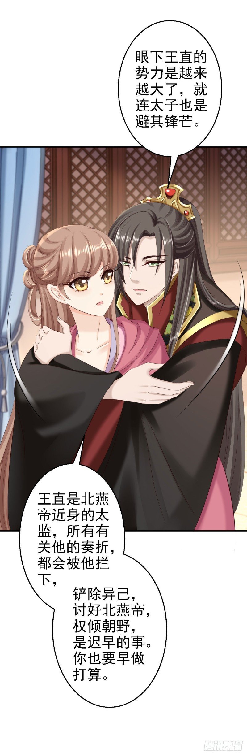 第63话 拜访江太师
